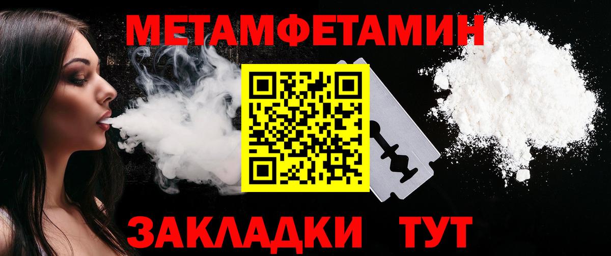 АМФ  Амфетамин Розовый  Вход с VPN  Павловский Посад 