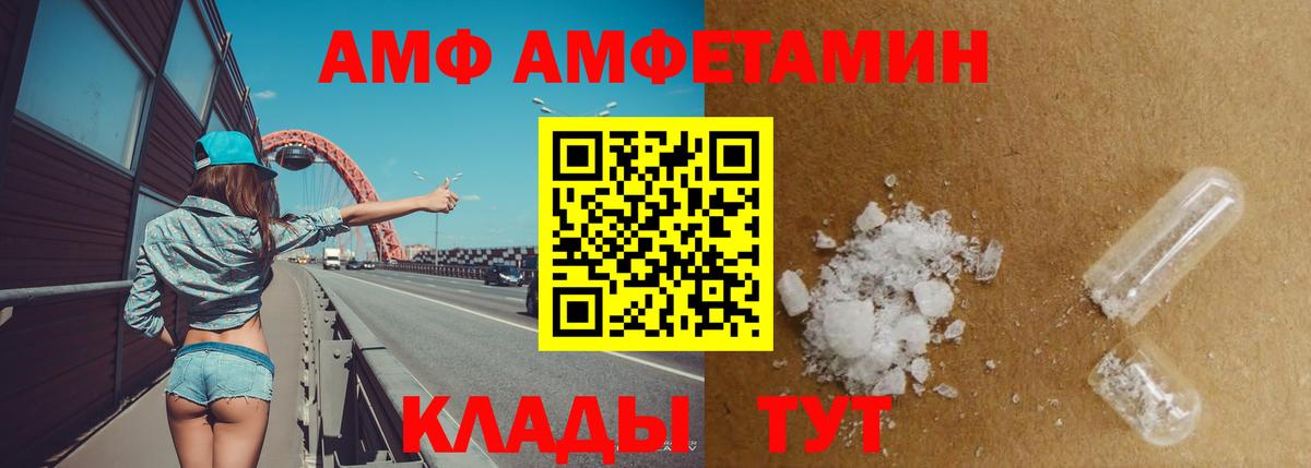 COCAIN  ГАШИШ  COCAIN  Павловский Посад  A-PVP СОЛЬ кристаллы  Наркошоп  Вход с VPN  Мефедрон   МАРИХУАНА 