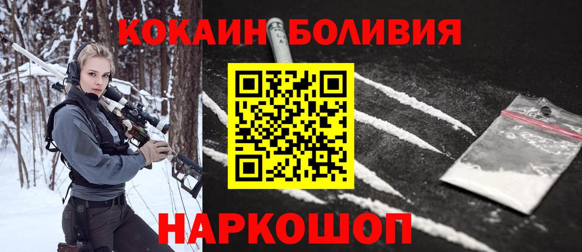 COCAIN 99% Павловский Посад
