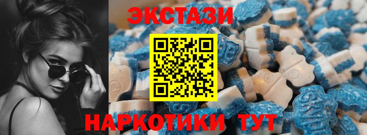 Ecstasy Punisher  Ecstasy  Павловский Посад  Вход с VPN  Экстази таблы 