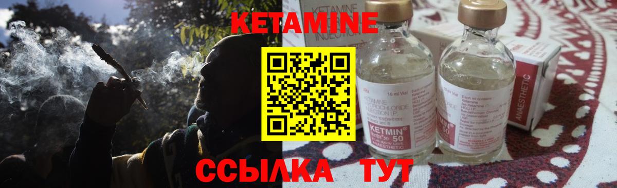 Павловский Посад  Кетамин ketamine  даркнет как зайти  Вход с VPN 