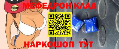 дурь Сланцы