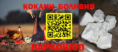 дурь Сланцы