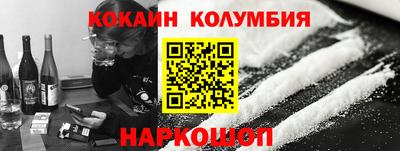 дурь Сланцы