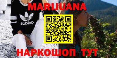дурь Сланцы