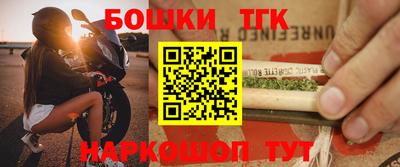 дурь Сланцы