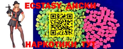 ECSTASY Славгород