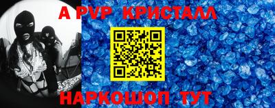 дурь Сланцы