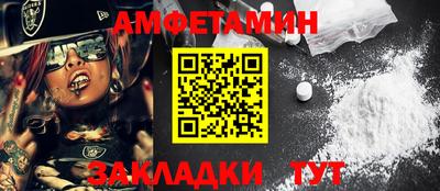 дмт Славянск-на-Кубани