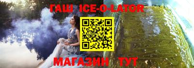 дурь Сланцы