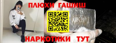 дурь Сланцы