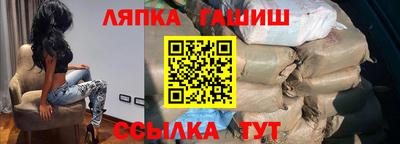 дмт Славянск-на-Кубани
