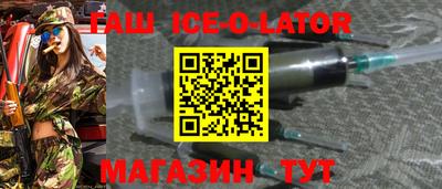 дурь Сланцы