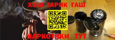 дмт Славянск-на-Кубани