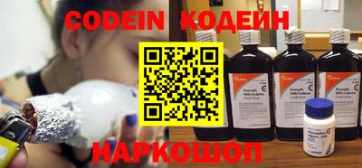 дурь Сланцы