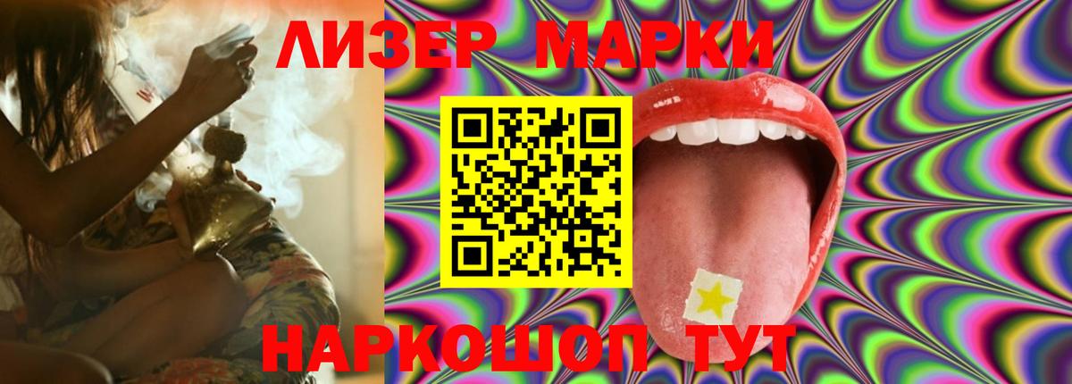 Лсд 25 экстази ecstasy Павловский Посад